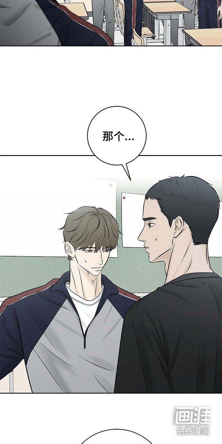 第17章：蹬鼻子上脸