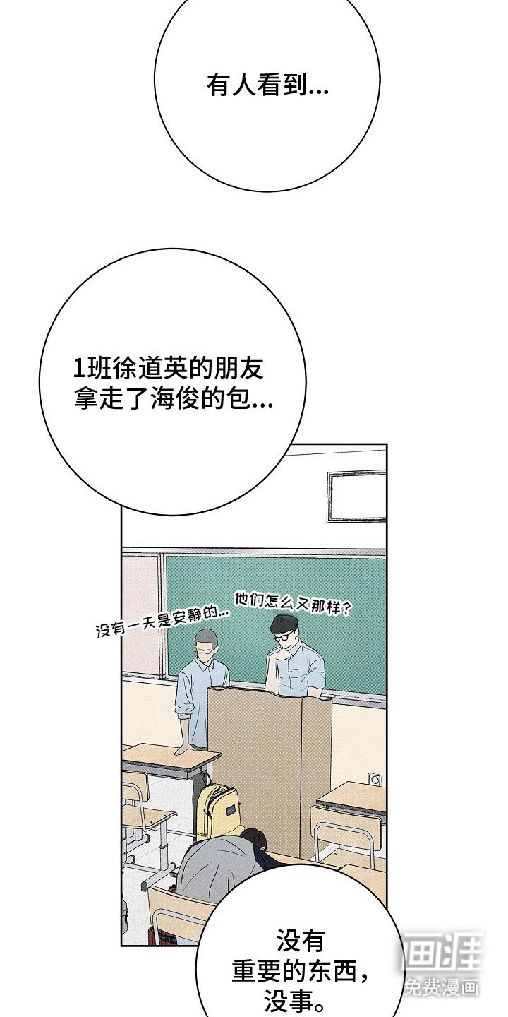 第17章：蹬鼻子上脸