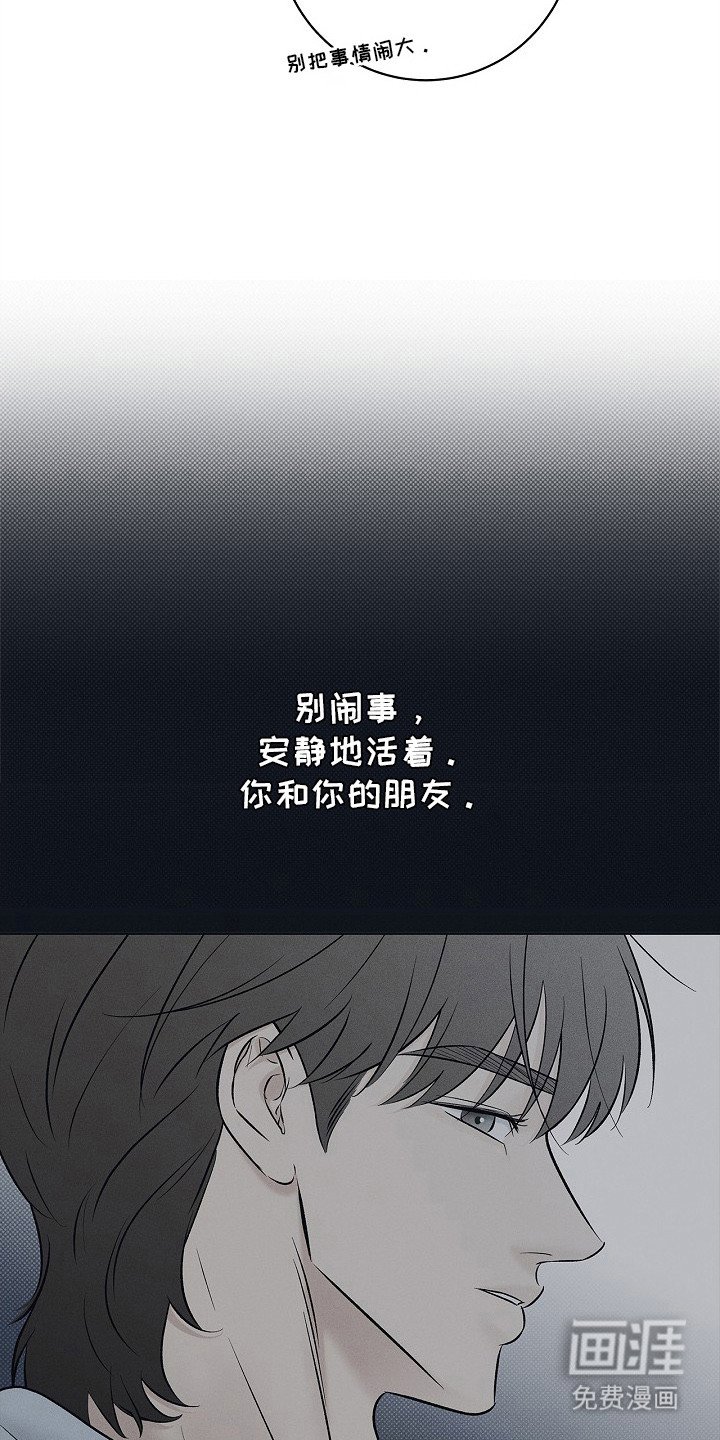 第17章：蹬鼻子上脸