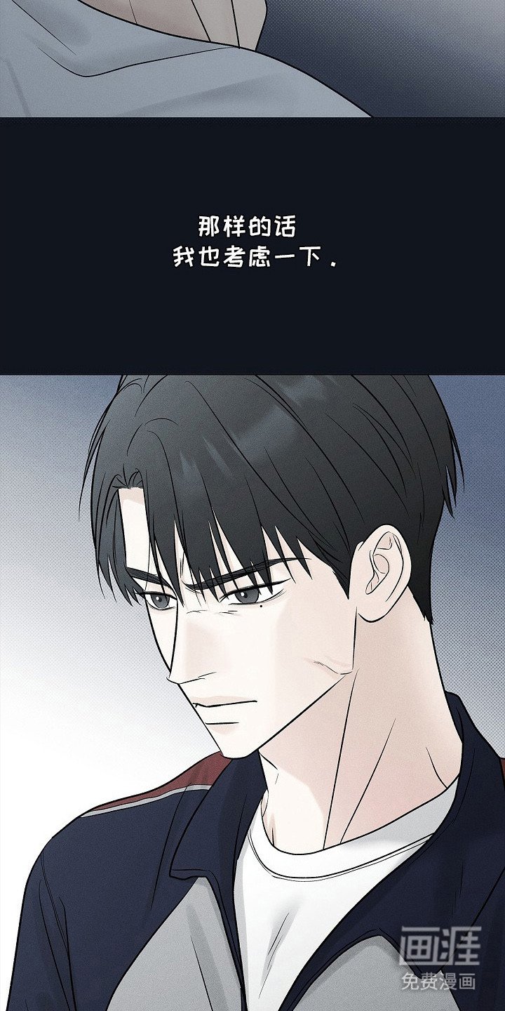 第17章：蹬鼻子上脸