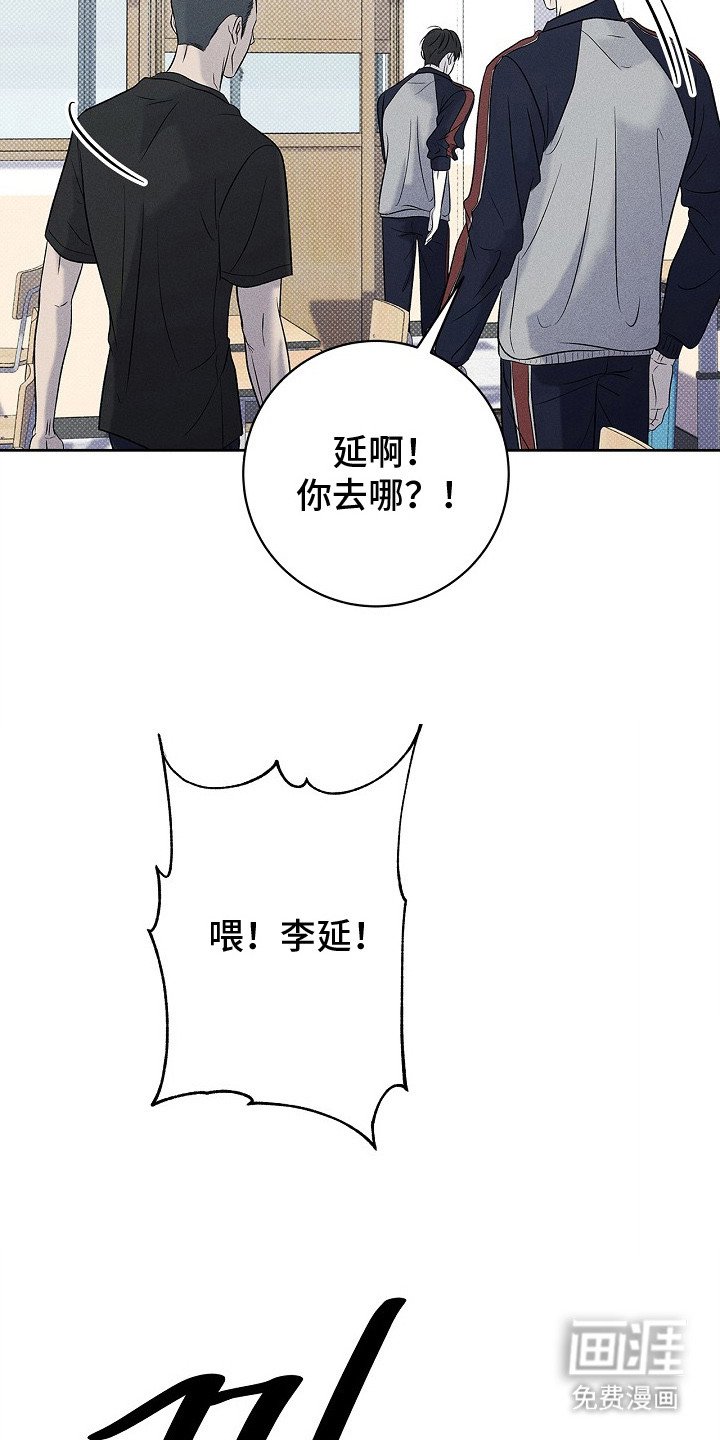 第17章：蹬鼻子上脸