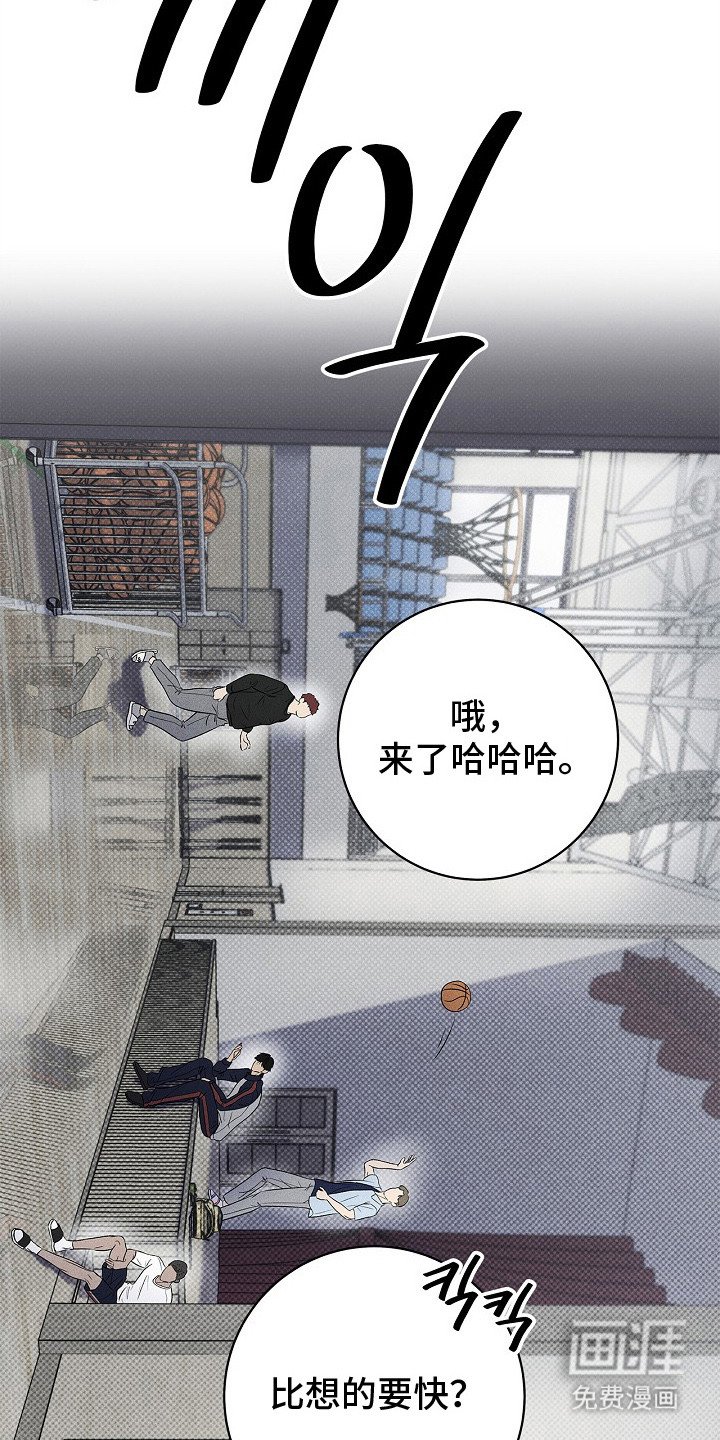 第17章：蹬鼻子上脸