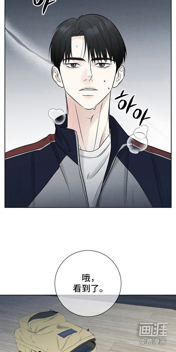 第17章：蹬鼻子上脸