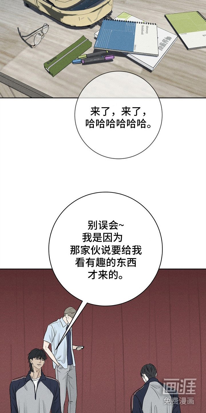 第17章：蹬鼻子上脸