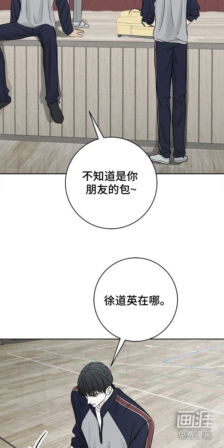 第17章：蹬鼻子上脸