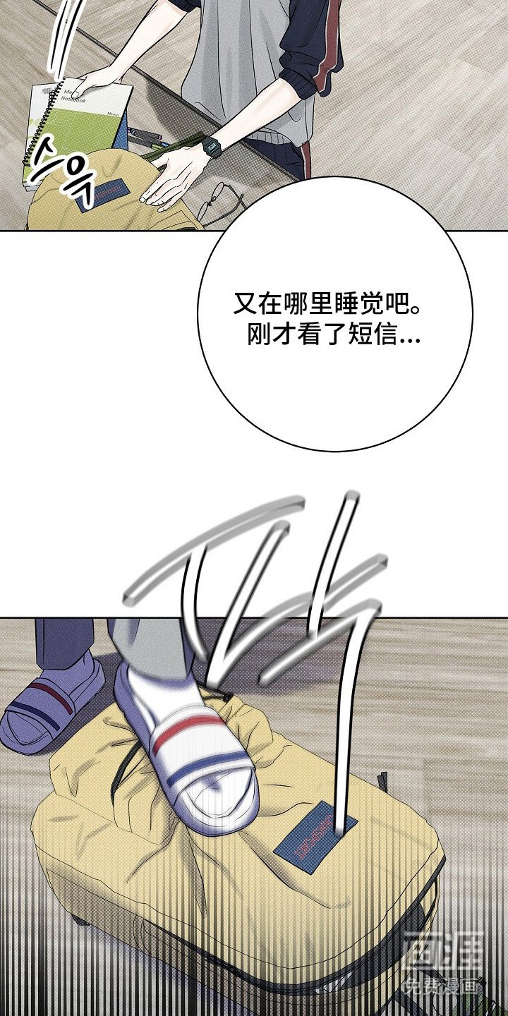 第17章：蹬鼻子上脸