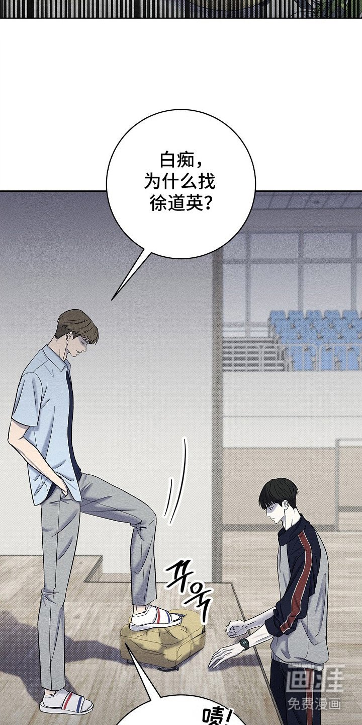 第17章：蹬鼻子上脸