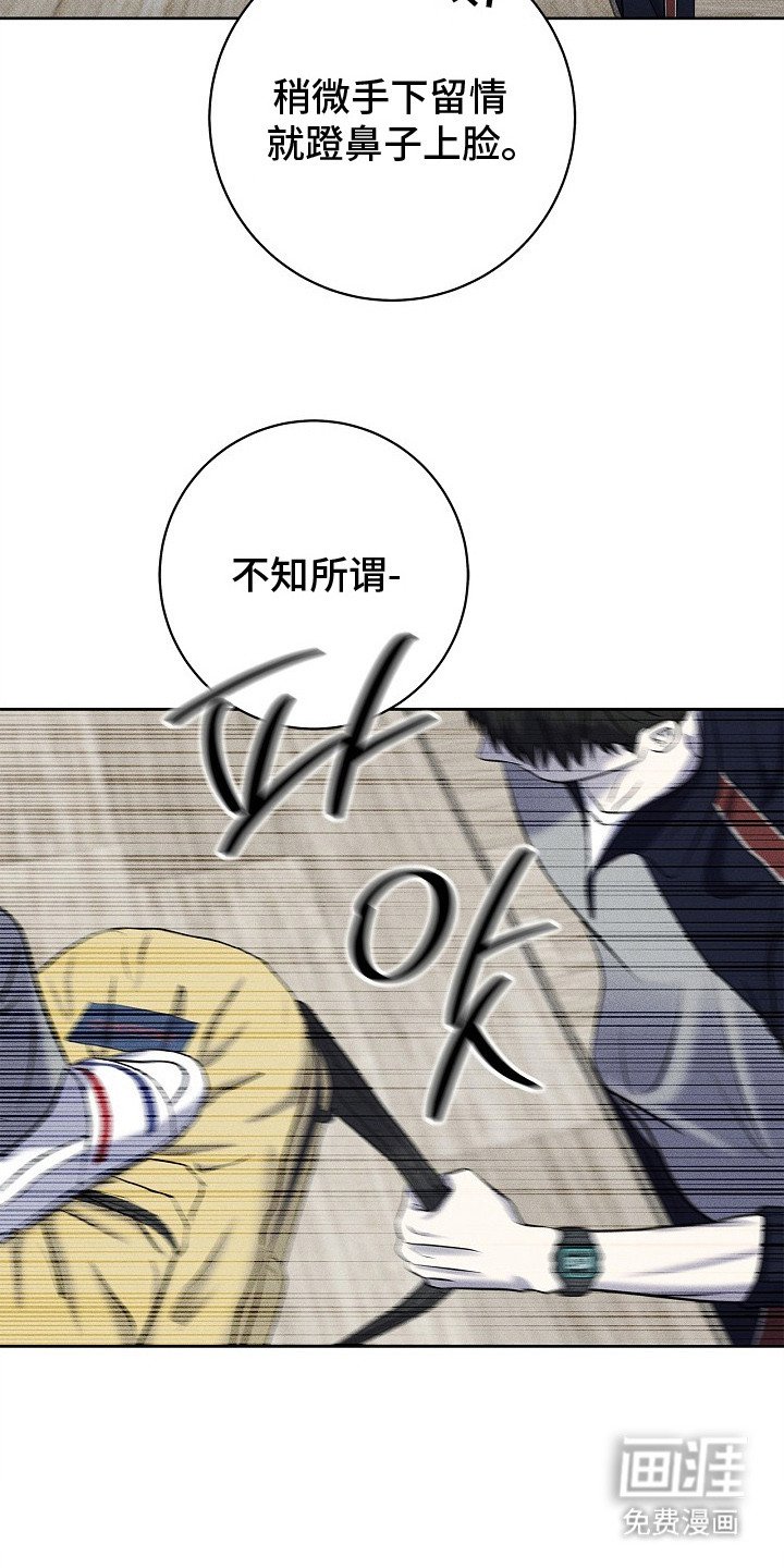第17章：蹬鼻子上脸