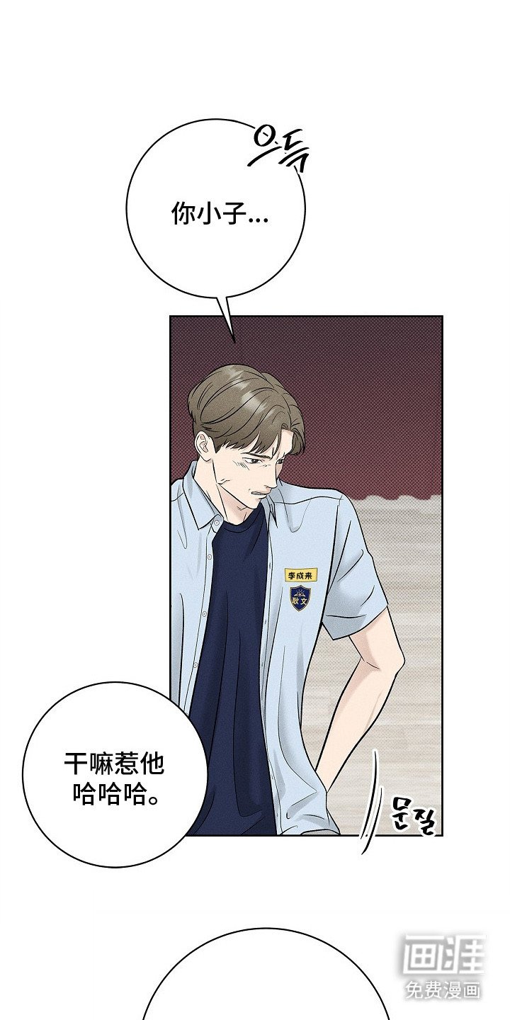 第18章：出手