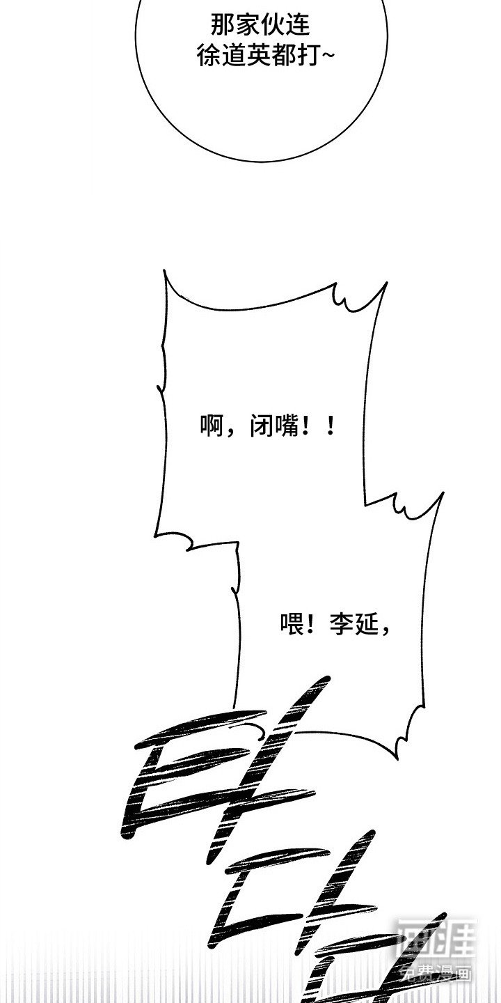 第18章：出手