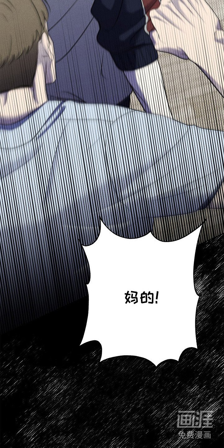 第18章：出手