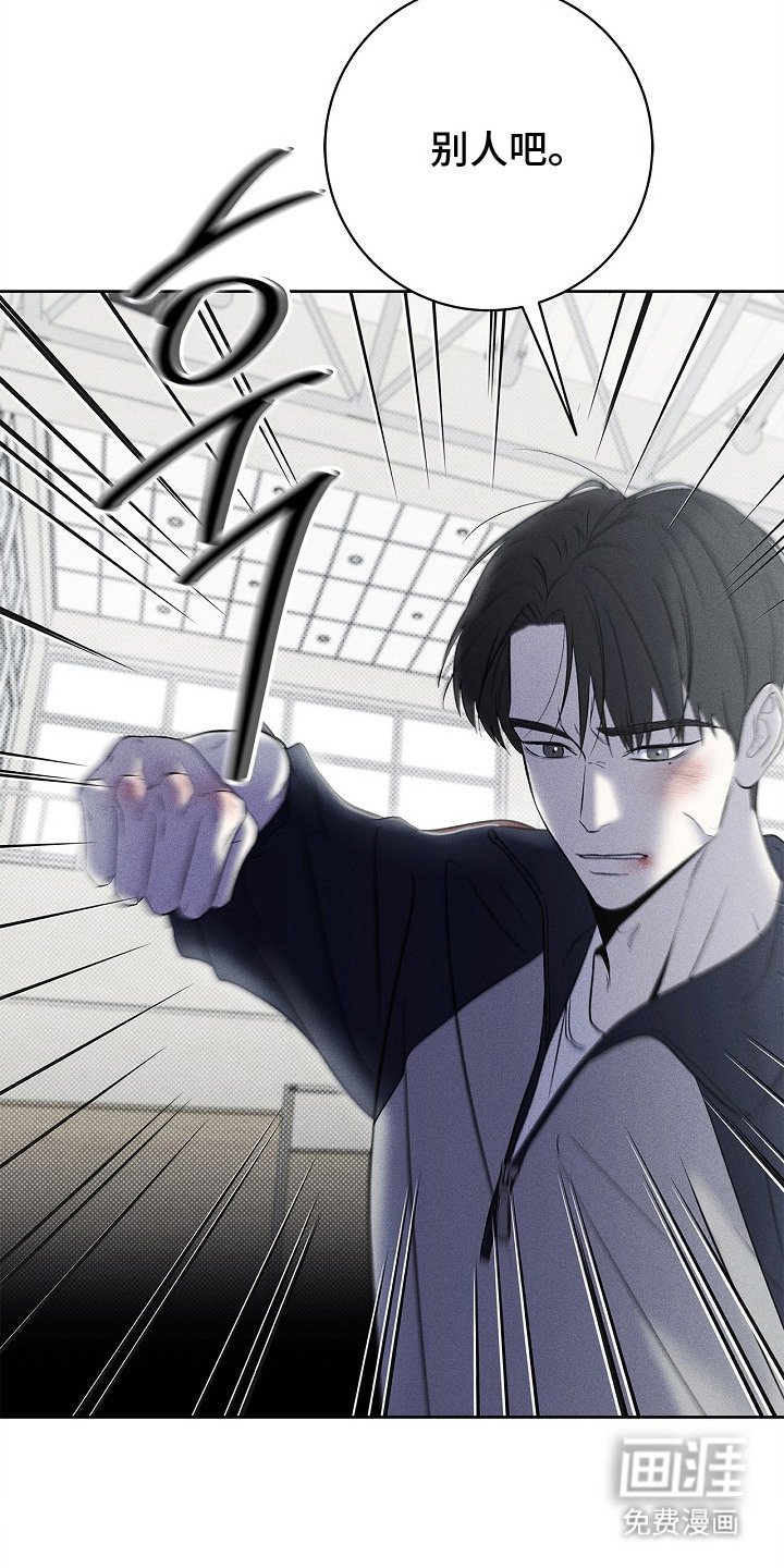 第18章：出手