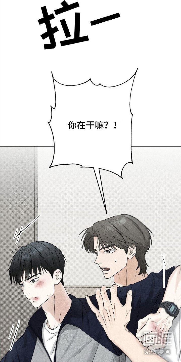 第18章：出手