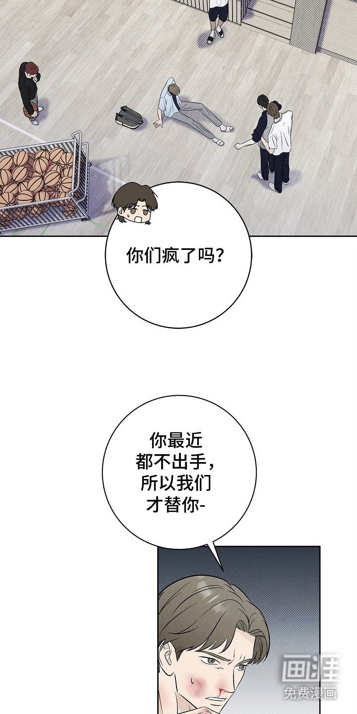 第18章：出手