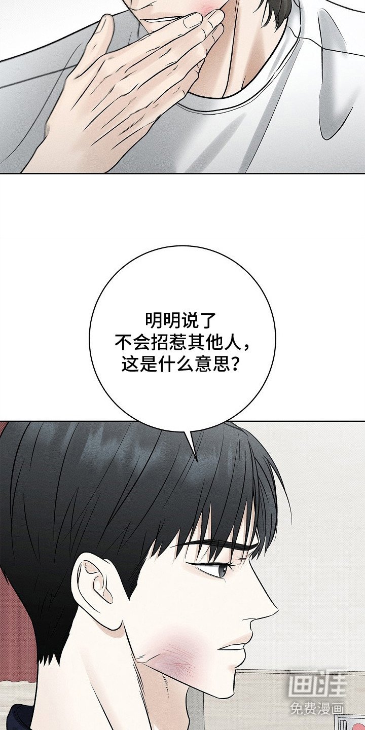 第18章：出手