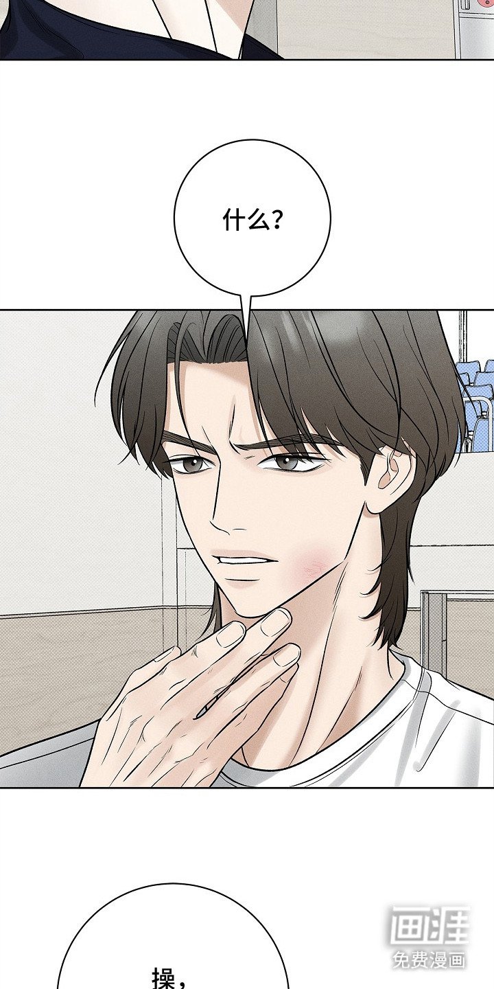 第18章：出手