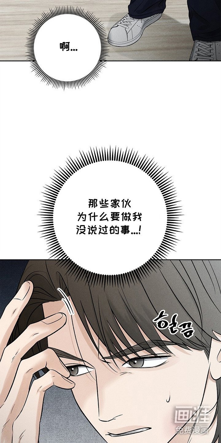 第18章：出手