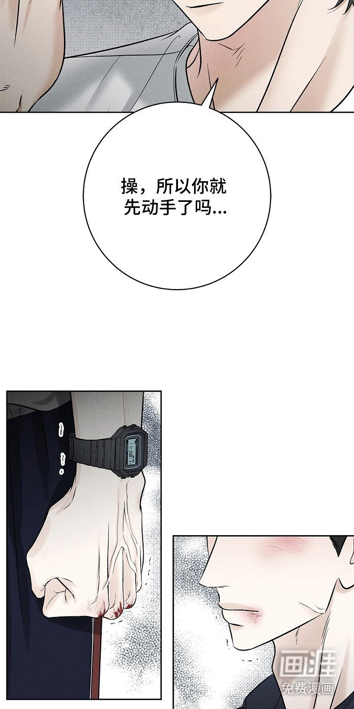 第18章：出手