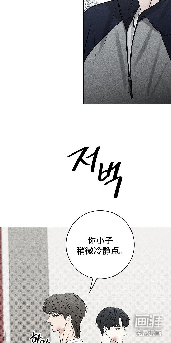 第18章：出手