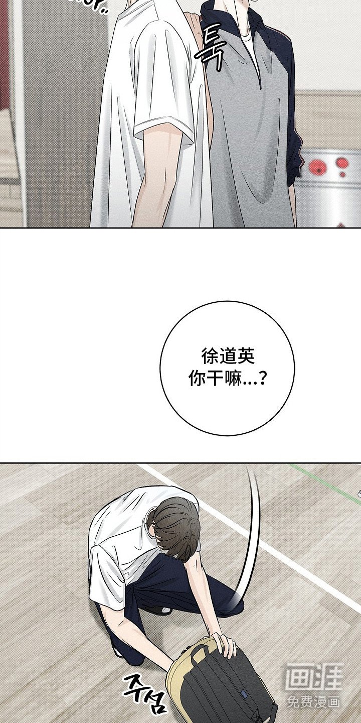 第18章：出手