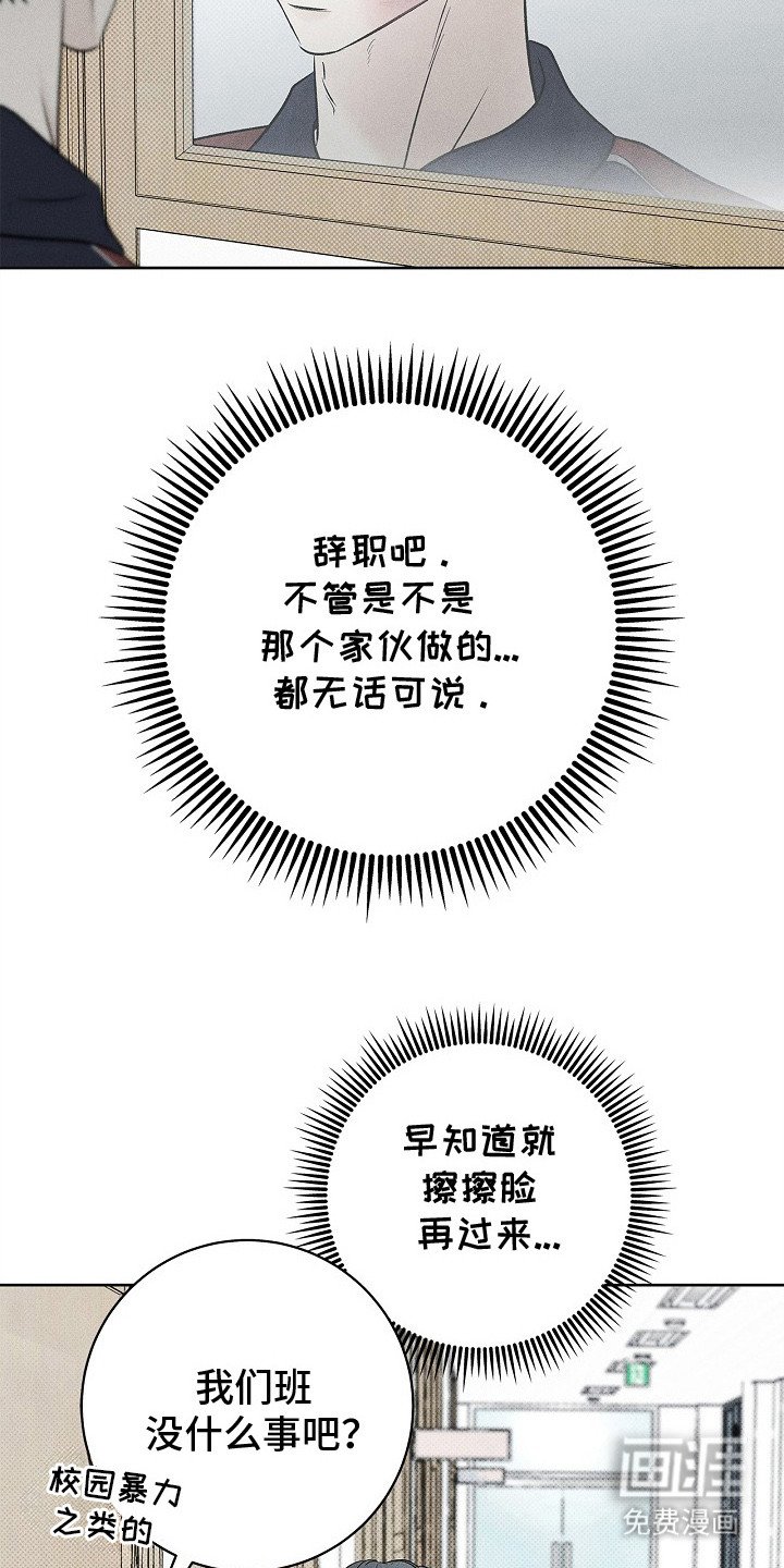 第19章： 不听解释