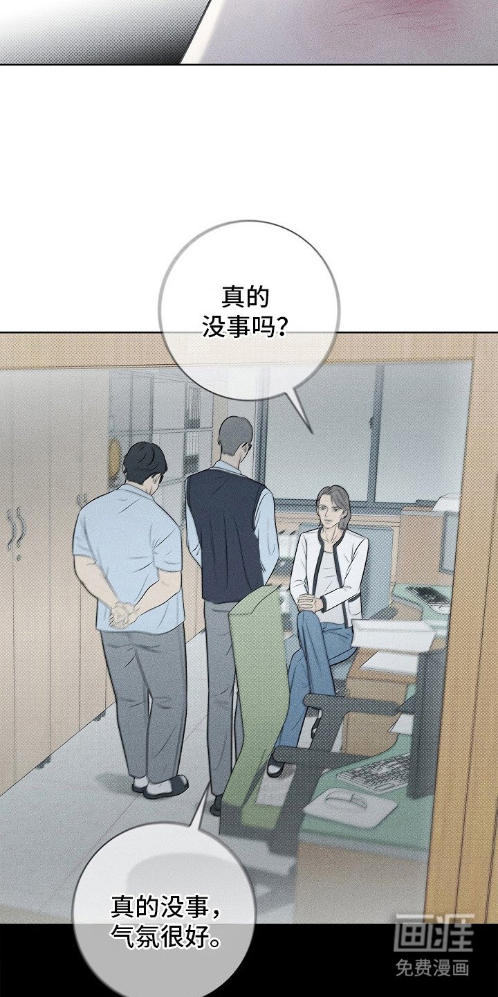 第19章： 不听解释