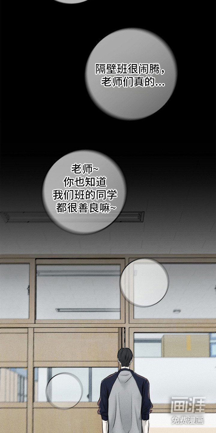 第19章： 不听解释