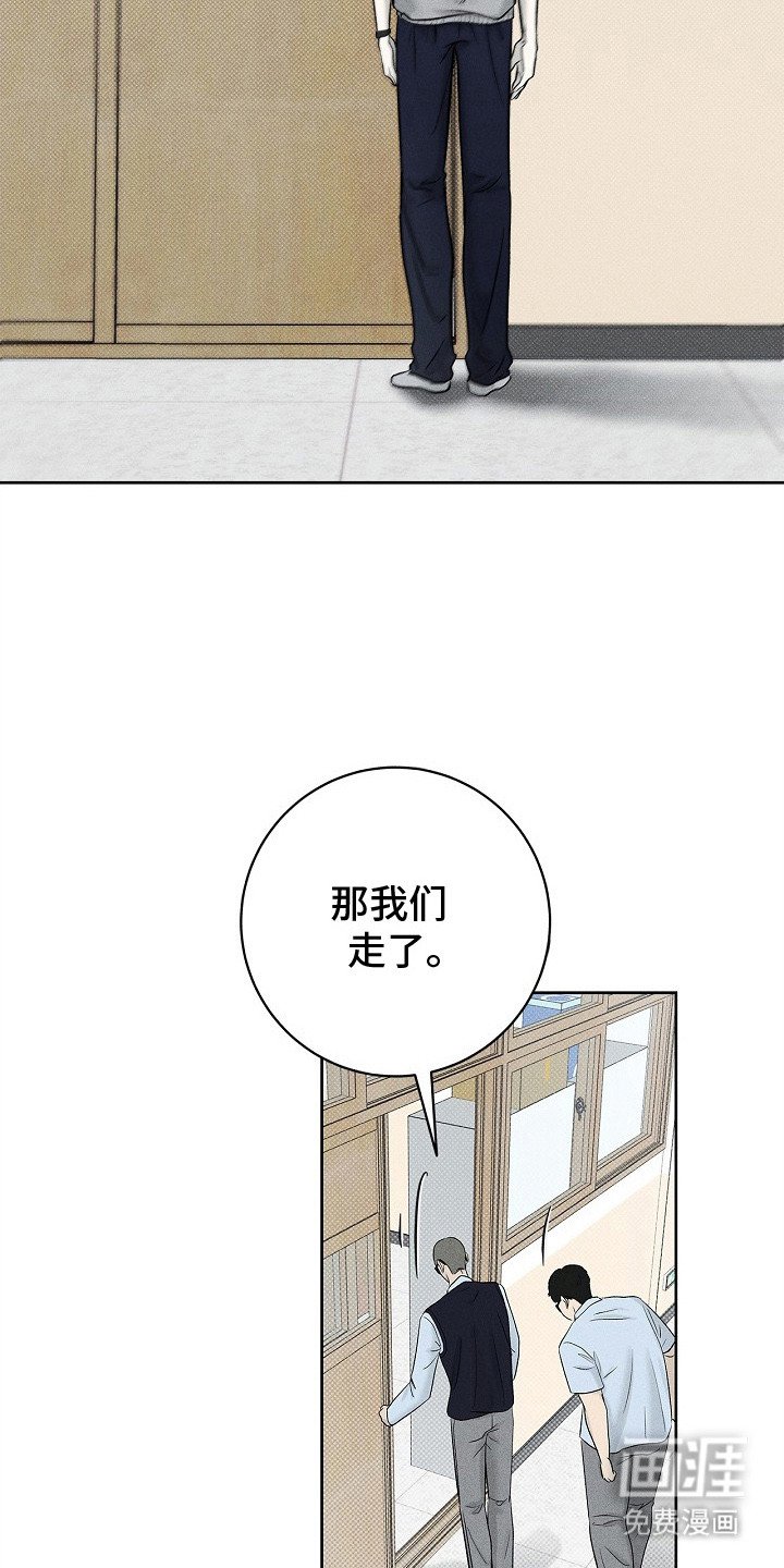 第19章： 不听解释