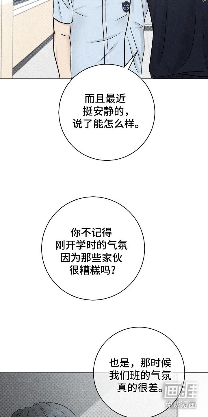 第19章： 不听解释