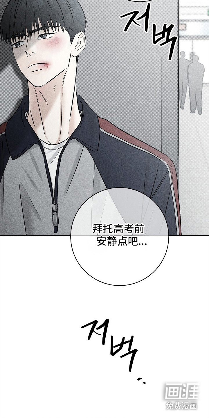 第19章： 不听解释