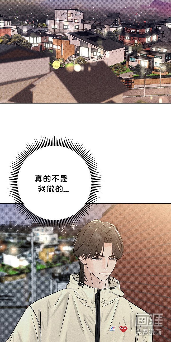 第19章： 不听解释