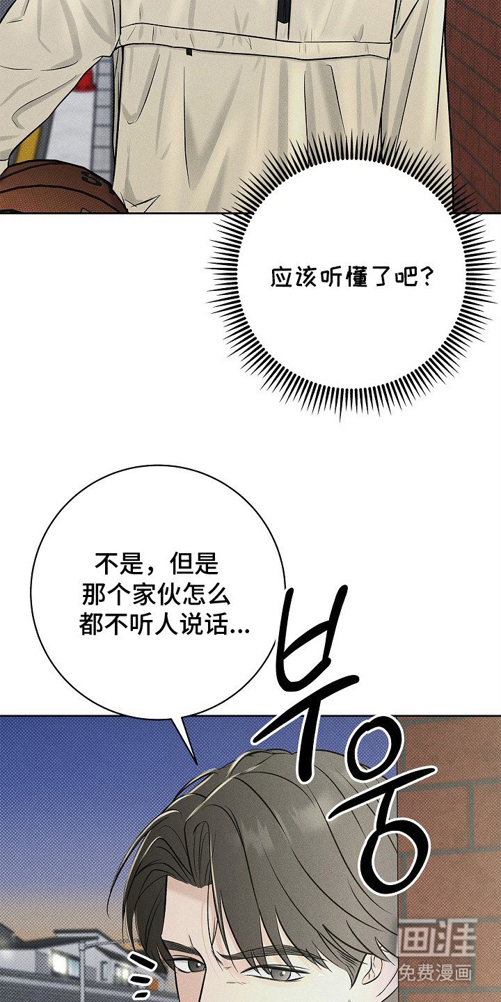 第19章： 不听解释