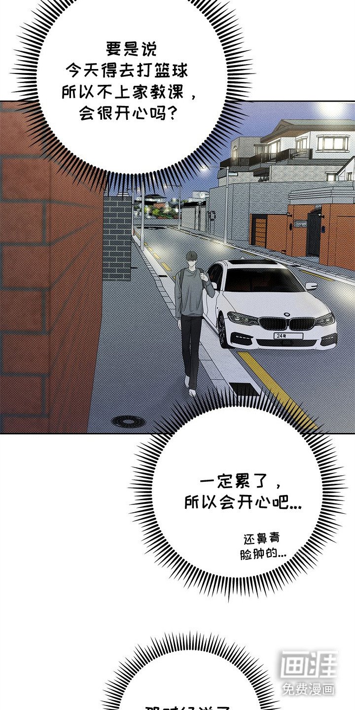 第19章： 不听解释