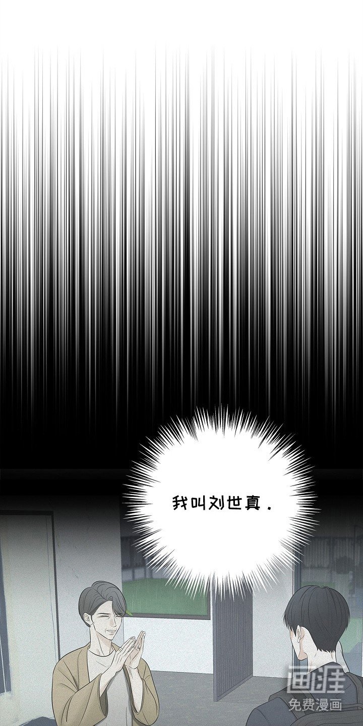 第2章：面面相觑