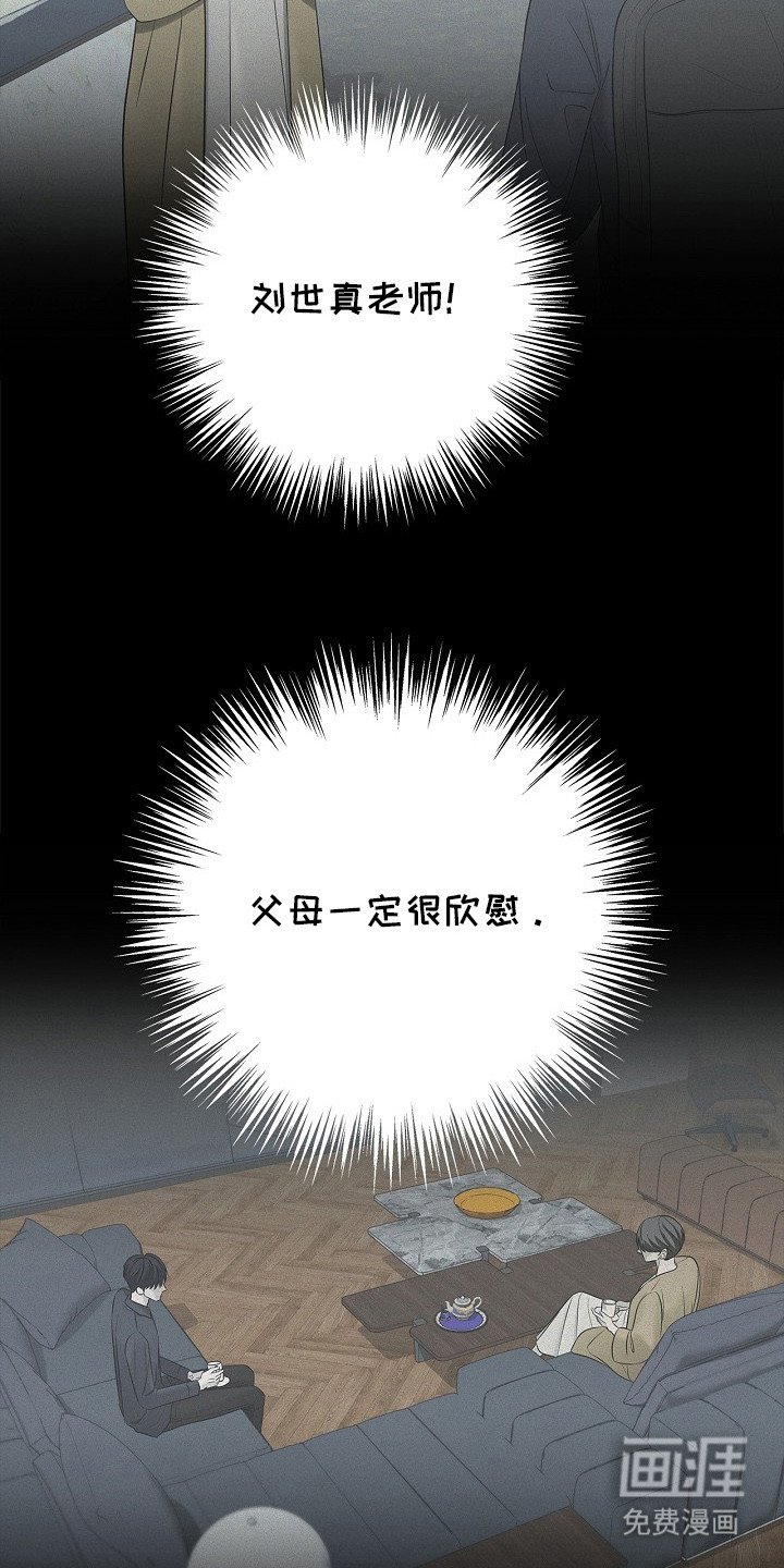 第2章：面面相觑
