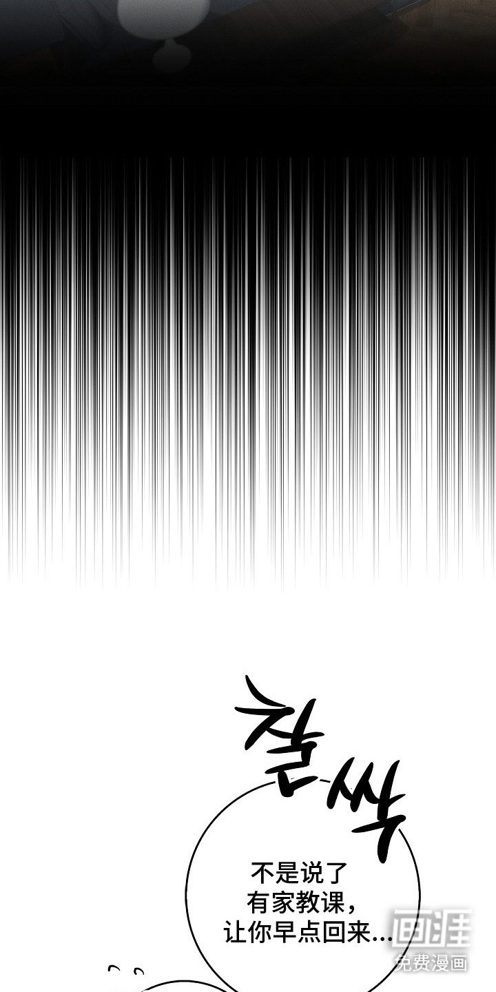 第2章：面面相觑