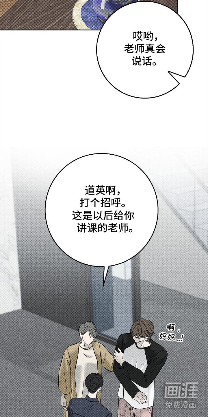 第2章：面面相觑