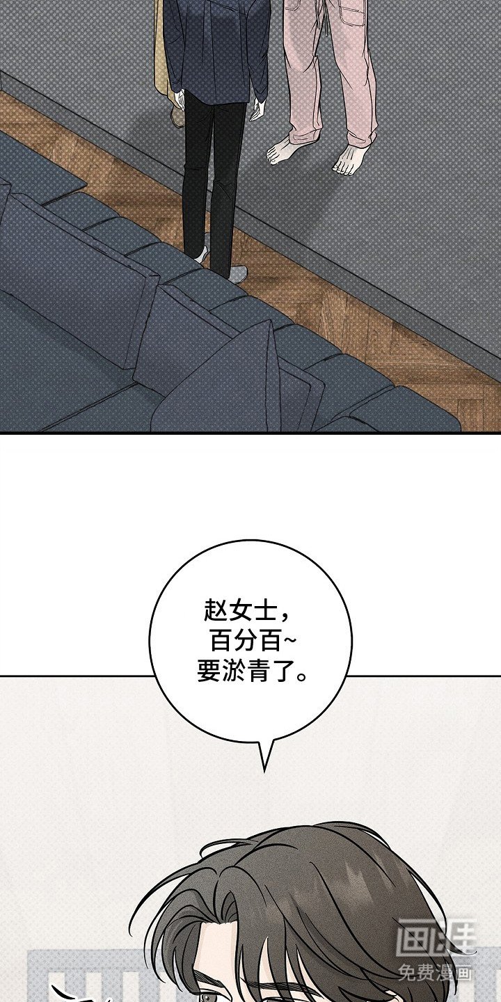 第2章：面面相觑