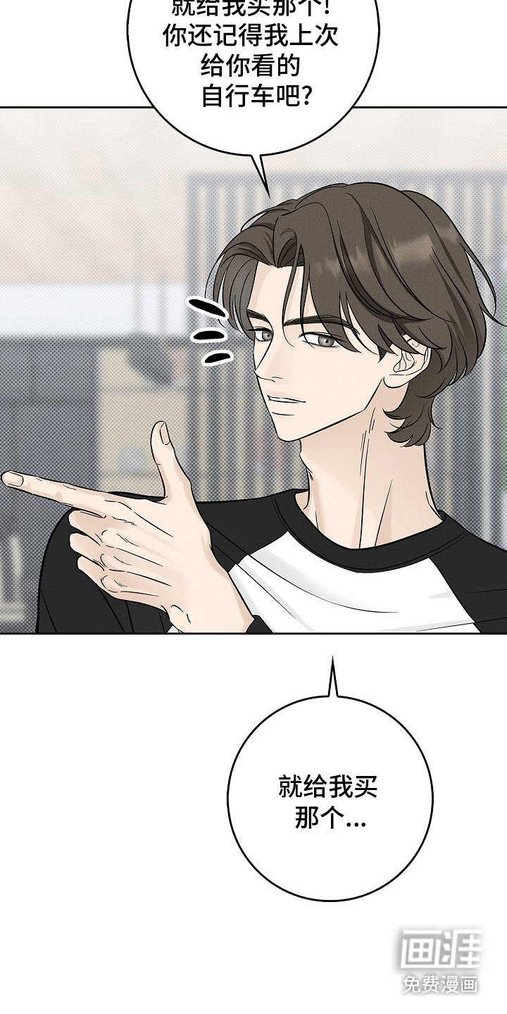 第2章：面面相觑