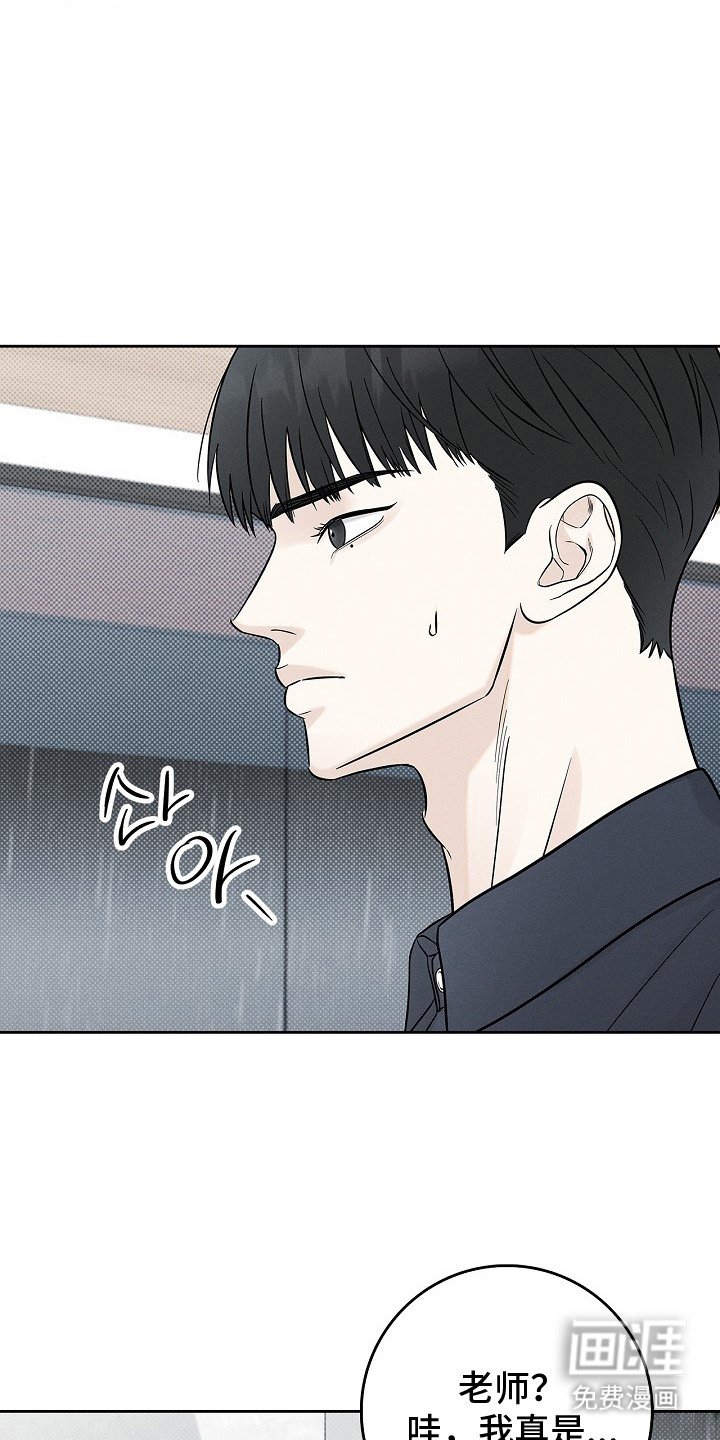 第2章：面面相觑
