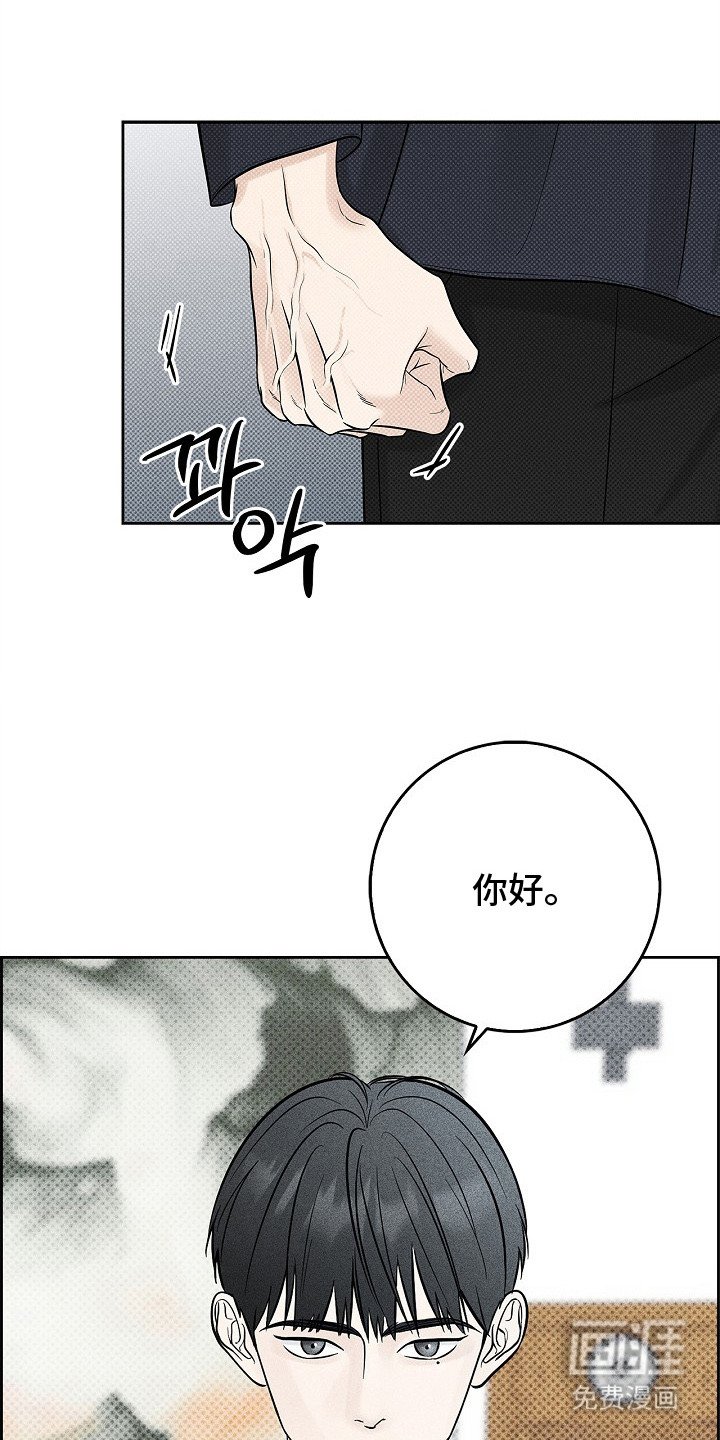 第2章：面面相觑