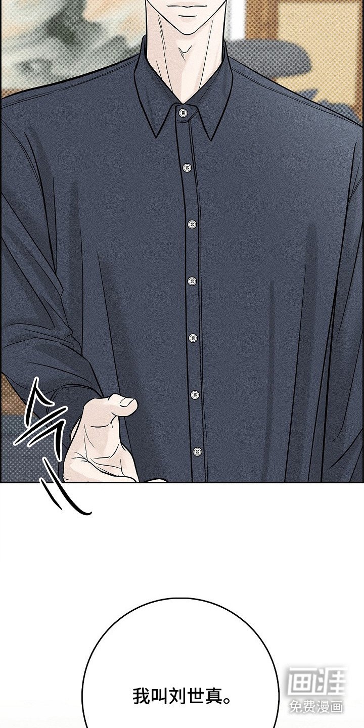 第2章：面面相觑