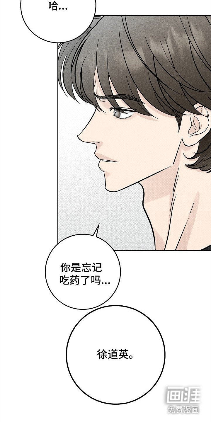 第2章：面面相觑