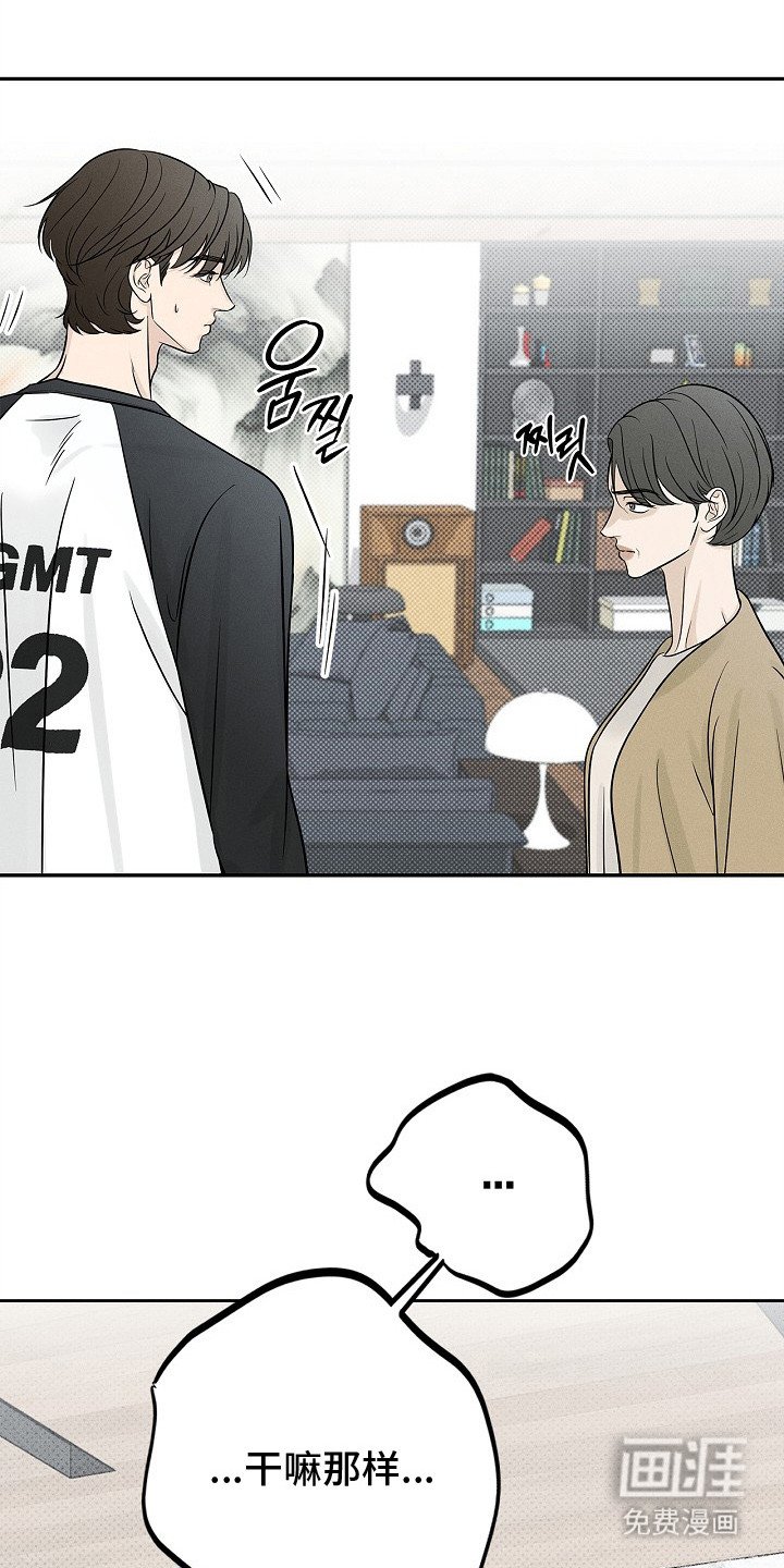 第2章：面面相觑