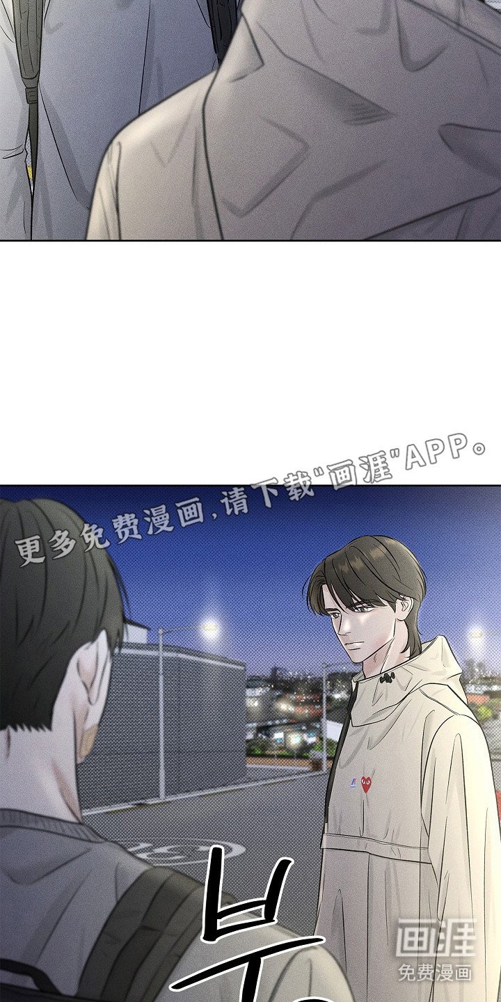 第20章：很碍眼