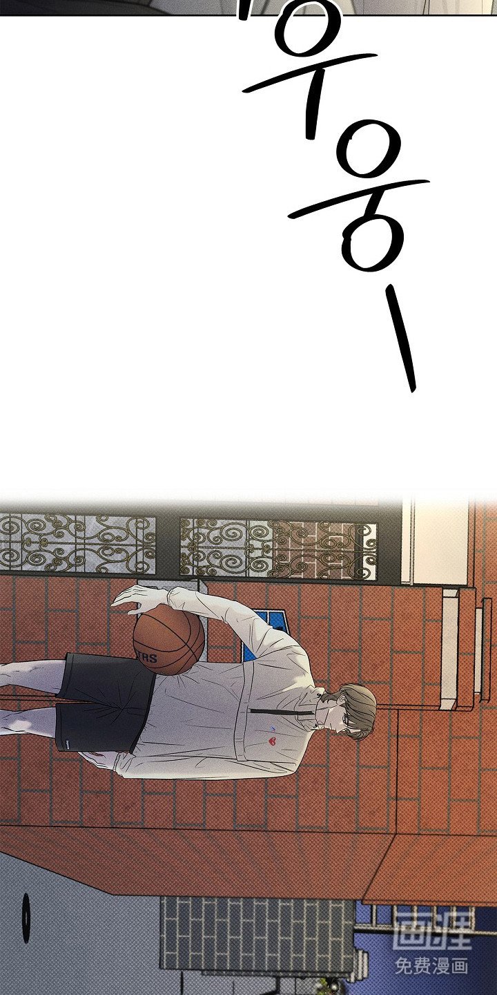 第20章：很碍眼