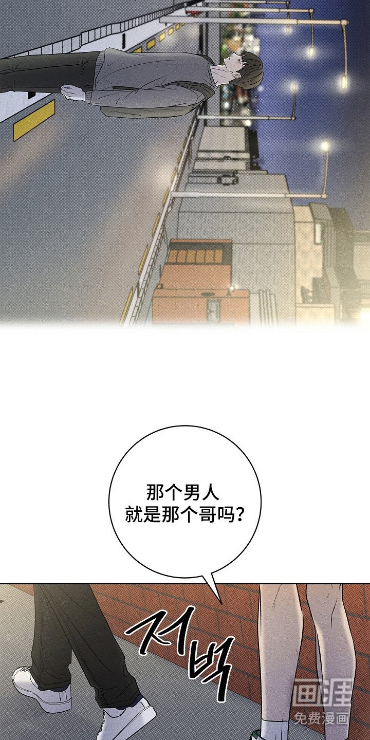 第20章：很碍眼