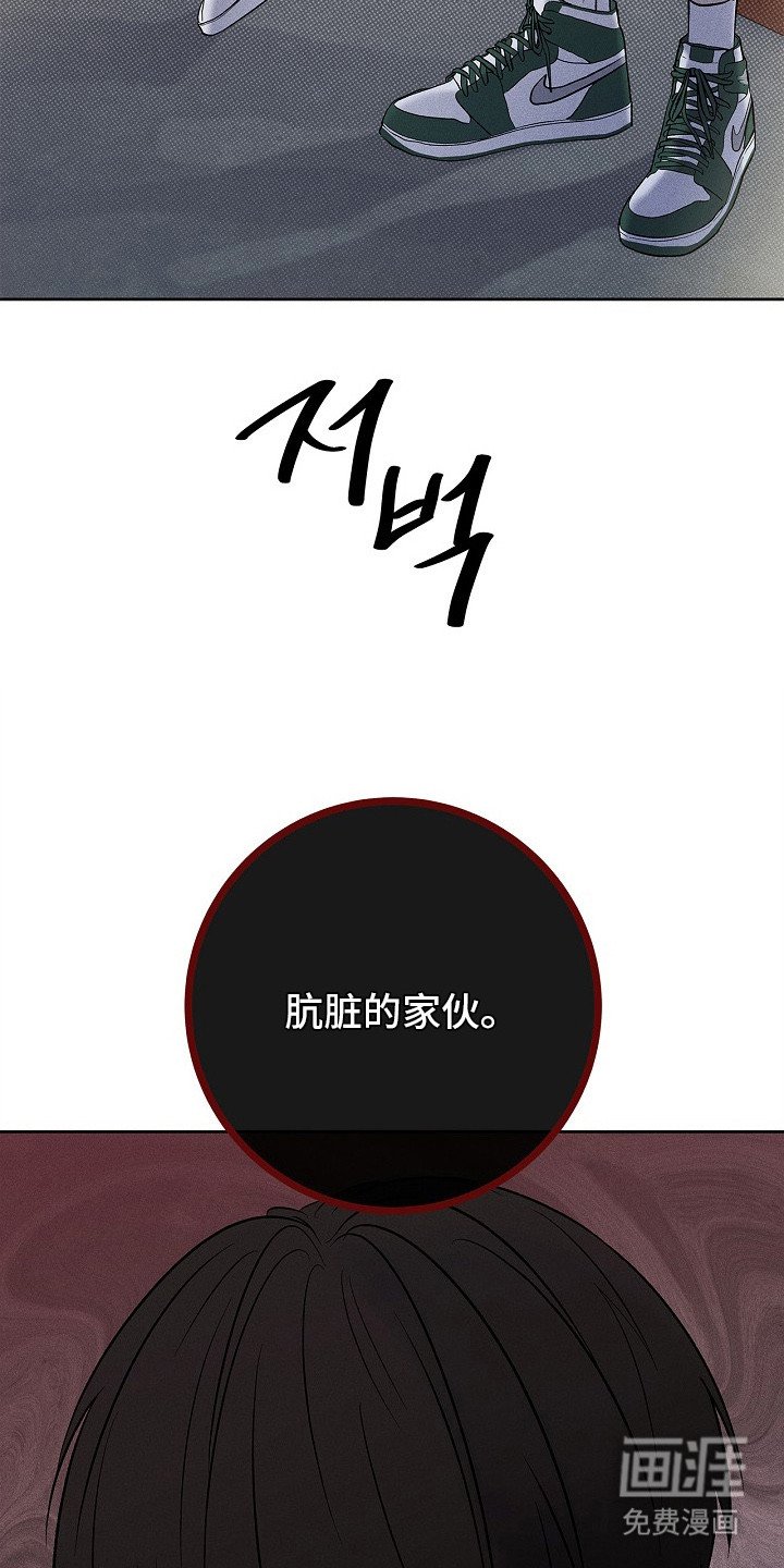 第20章：很碍眼