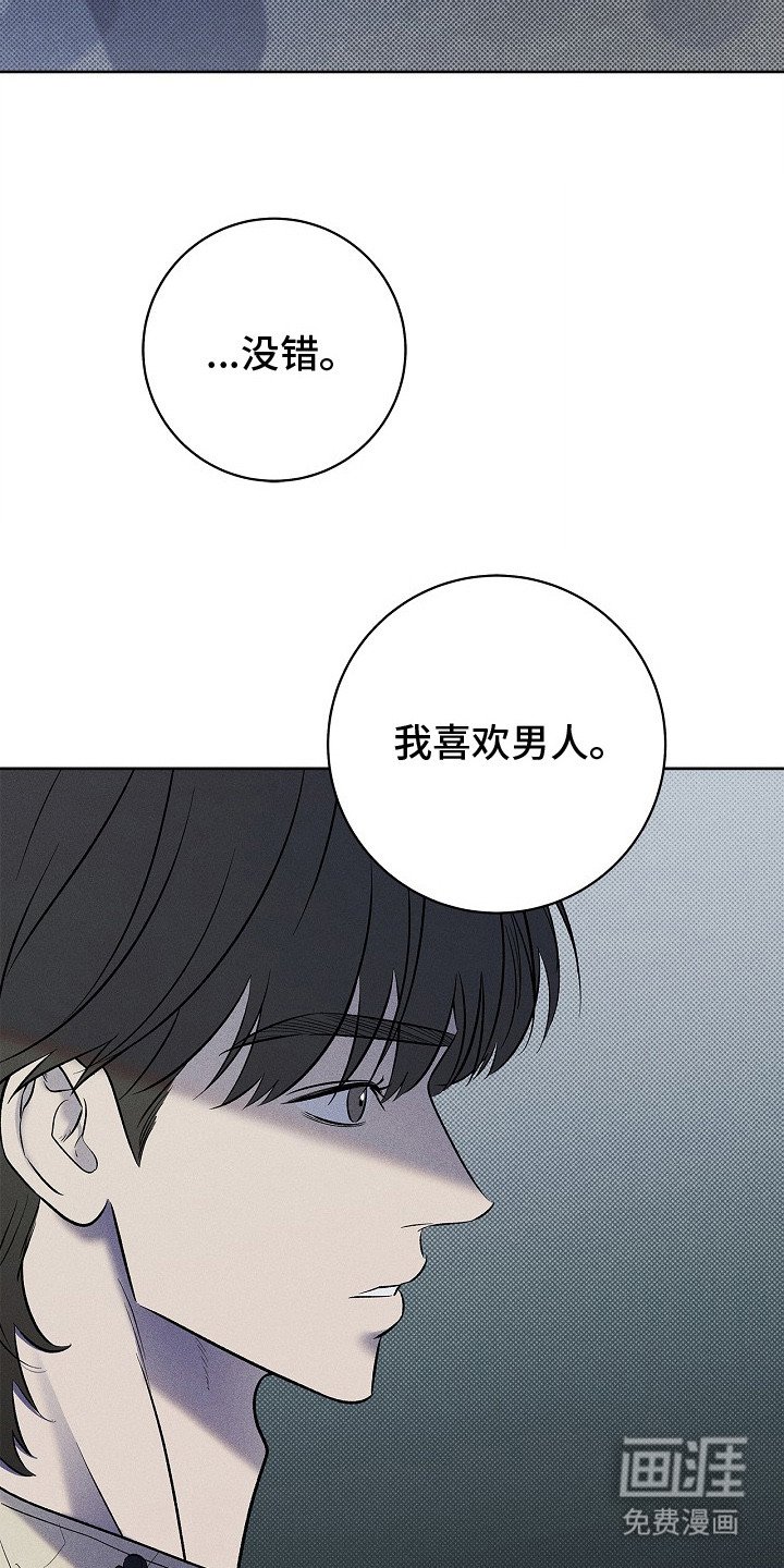 第20章：很碍眼