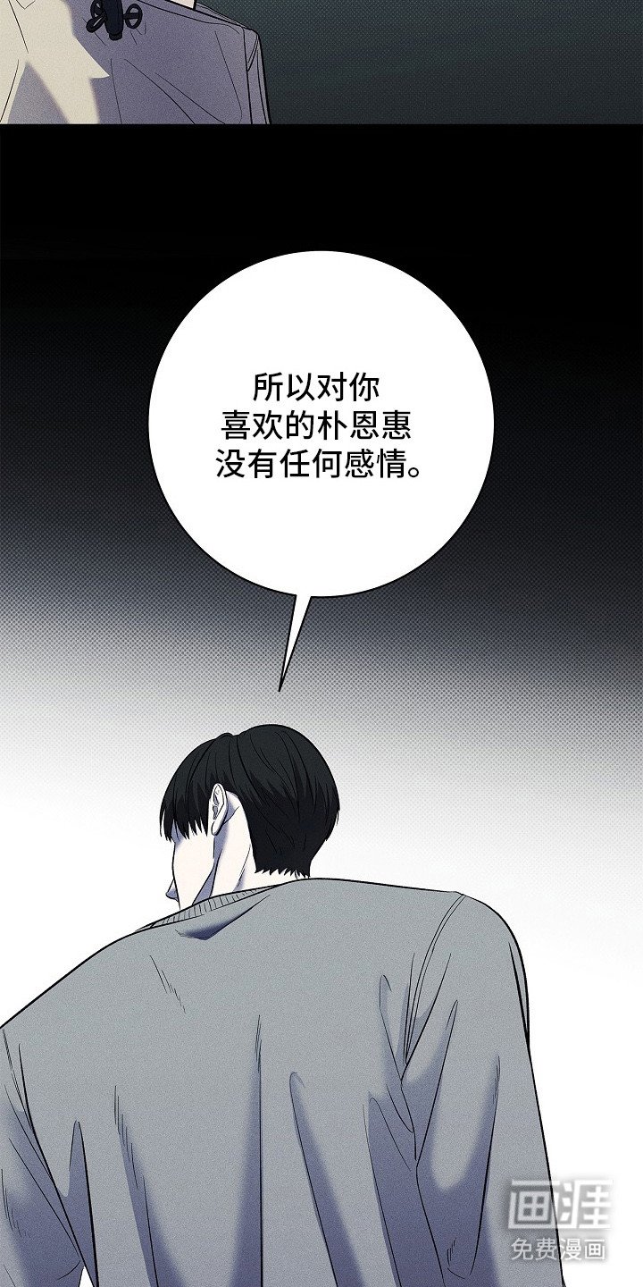 第20章：很碍眼